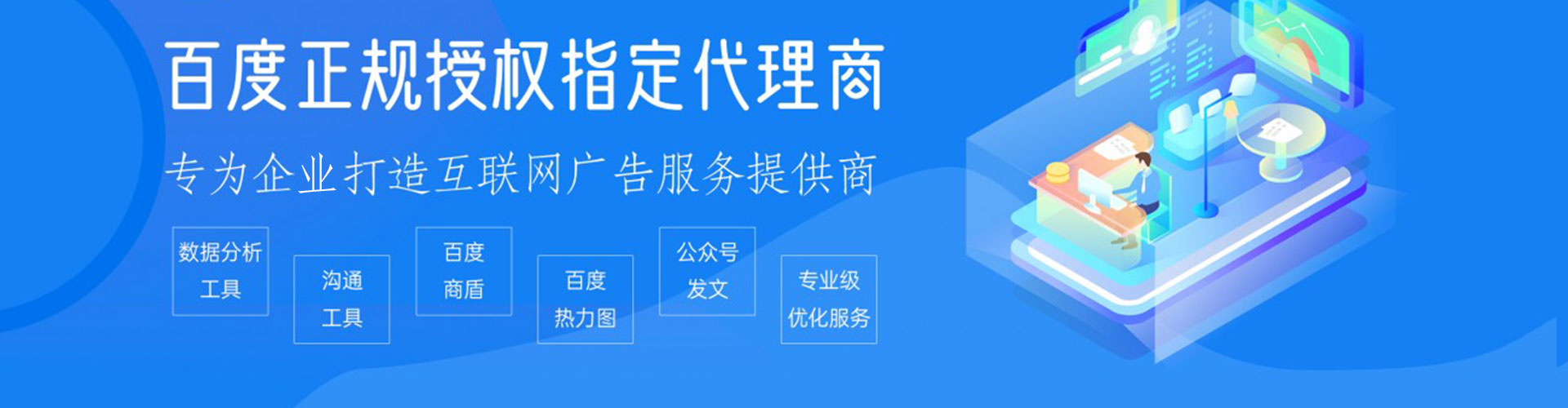 吕梁推广开户