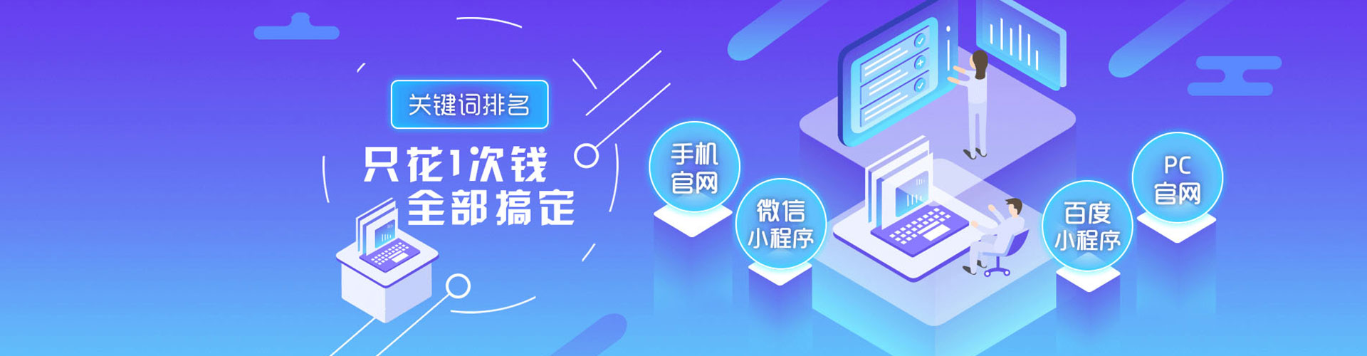 吕梁竞价排名