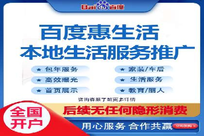 百度竞价运营中的用户体验优化策略